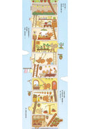 100層樓的家 (岩井俊雄)