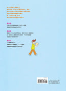 100層樓的家 (岩井俊雄)