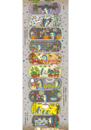 地下100層樓的家 (岩井俊雄)