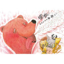 好冷靜好冷靜的鱷魚醫生-Children’s picture books-買書書 BuyBookBook