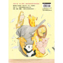 好冷靜好冷靜的鱷魚醫生-Children’s picture books-買書書 BuyBookBook