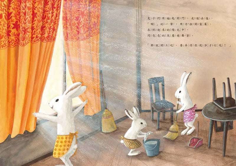 冬眠旅館：祝您好眠！(龜岡亞希子)-Children’s picture books-買書書 BuyBookBook