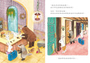 冬眠旅館：祝您好眠！(龜岡亞希子)-Children’s picture books-買書書 BuyBookBook