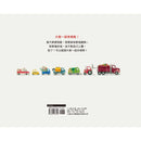 愛唱歌的車 (金三賢)-Children’s picture books-買書書 BuyBookBook