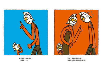 爸爸是超人七號！(宮西達也)-Children’s / Teenage fiction: Family and home stories-買書書 BuyBookBook