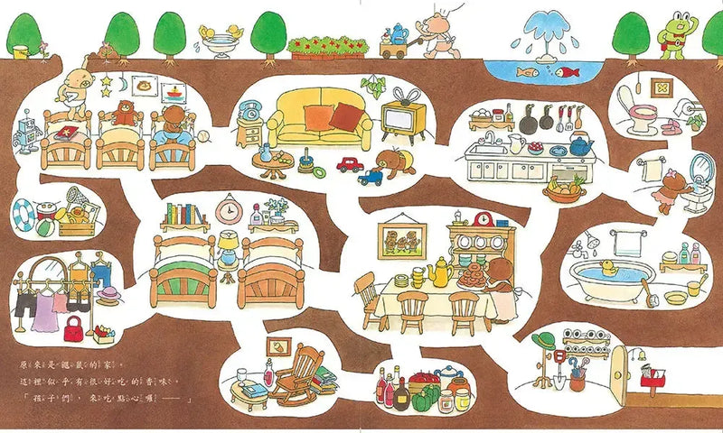 工藤紀子繪本集：烏拉拉的小鏟子和大鏟子 共2冊 (工藤紀子)