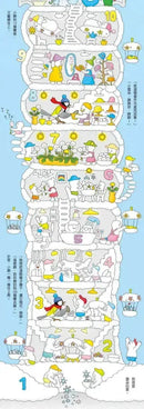 岩井俊雄×100層樓的家主題遊樂園-Children’s picture books-買書書 BuyBookBook