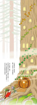 岩井俊雄×100層樓的家主題遊樂園-Children’s picture books-買書書 BuyBookBook