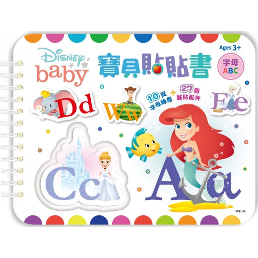 Disney Baby 寶貝貼貼書─字母ABC