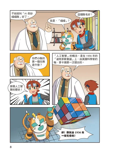 Inside Page 4