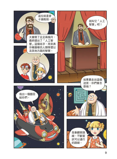 Inside Page 5
