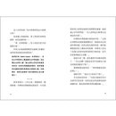 少年科學偵探CSI特搜隊1：天才科學家綁架事件-故事: 偵探懸疑 Detective & Mystery-買書書 BuyBookBook