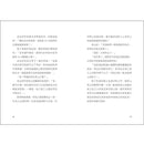 少年科學偵探CSI特搜隊2：揪出臥底間諜-故事: 偵探懸疑 Detective & Mystery-買書書 BuyBookBook