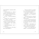 少年科學偵探CSI特搜隊2：揪出臥底間諜-故事: 偵探懸疑 Detective & Mystery-買書書 BuyBookBook