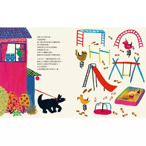 小右和小左大不同-故事: 兒童繪本 Picture Books-買書書 BuyBookBook