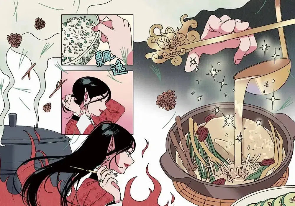 鬼怪食堂3 達成願望的幸福滋味