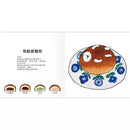 麵包大白熊-故事: 兒童繪本 Picture Books-買書書 BuyBookBook