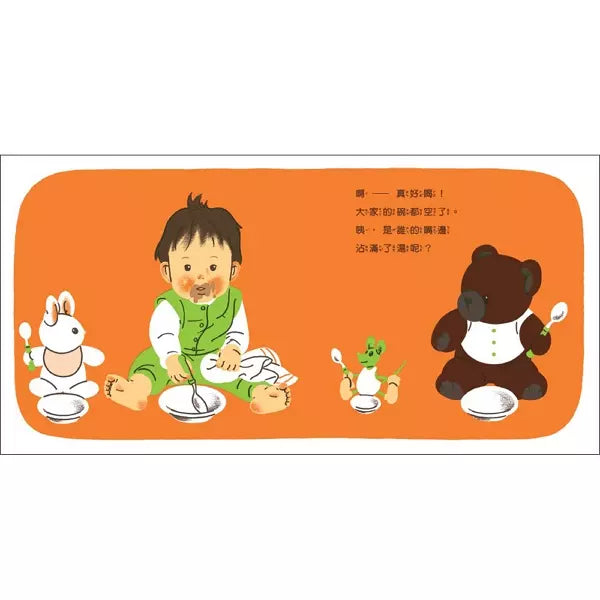 擦！擦！擦！-非故事: 學前基礎 Preschool Basics-買書書 BuyBookBook