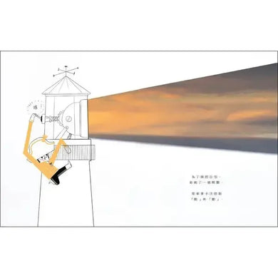 偷走天空的海軍上將-Children’s picture books-買書書 BuyBookBook