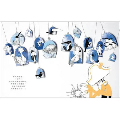 偷走天空的海軍上將-Children’s picture books-買書書 BuyBookBook