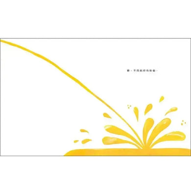 了不起的消防栓-Children’s picture books-買書書 BuyBookBook