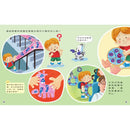 知識探索繪本 4: 洗手了嗎? (附魔法放大鏡膠片)