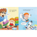 知識探索繪本 4: 洗手了嗎? (附魔法放大鏡膠片)