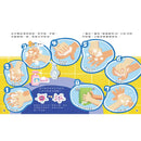 知識探索繪本 4: 洗手了嗎? (附魔法放大鏡膠片)