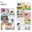 漫畫墨菲定律4冊 (狐狸星球)-Children’s / Teenage: Personal and social topics-買書書 BuyBookBook