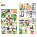 漫畫墨菲定律4冊 (狐狸星球)-Children’s / Teenage: Personal and social topics-買書書 BuyBookBook