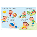 知識探索繪本 5: 哦! 骨頭 (附光照設計貼紙)