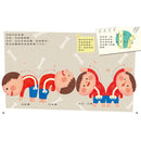 知識探索繪本 5: 哦! 骨頭 (附光照設計貼紙)