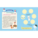 知識探索繪本 5: 哦! 骨頭 (附光照設計貼紙)