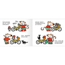 A Maisy First Exeriences book-小鼠梅西騎腳踏車-Children’s picture books-買書書 BuyBookBook