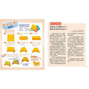 超級萬能車的生日願望-Children’s Early years / early learning concepts-買書書 BuyBookBook