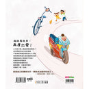 超級萬能車的生日願望-Children’s Early years / early learning concepts-買書書 BuyBookBook