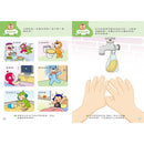 紅豆妮綠豆兵陪你一起 建立習慣