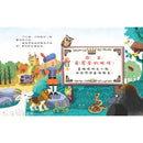 無敵眼睛警探隊-Children’s / Teenage general interest: Nature and animals-買書書 BuyBookBook