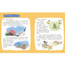 無敵眼睛警探隊-Children’s / Teenage general interest: Nature and animals-買書書 BuyBookBook