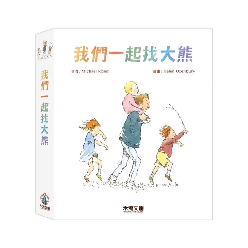 我們一起找大熊-Children’s picture books-買書書 BuyBookBook