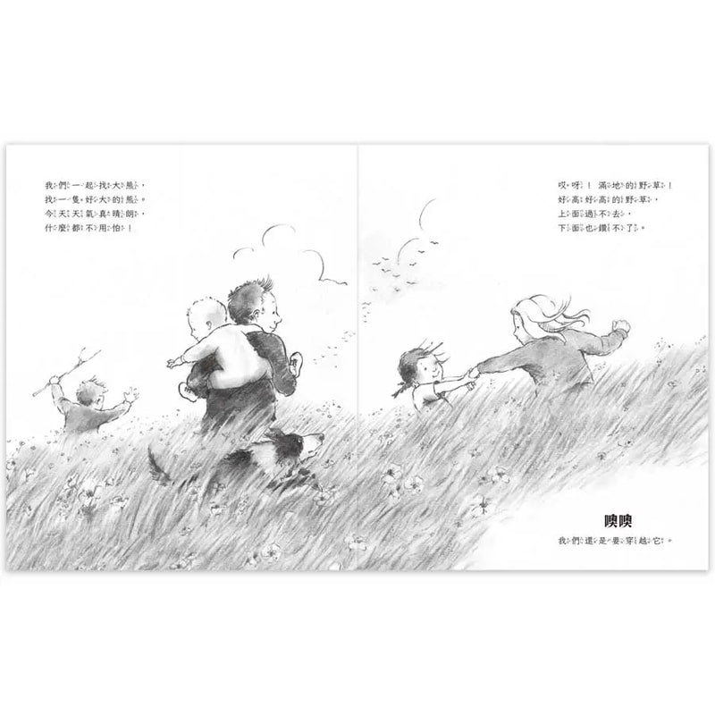 我們一起找大熊-Children’s picture books-買書書 BuyBookBook