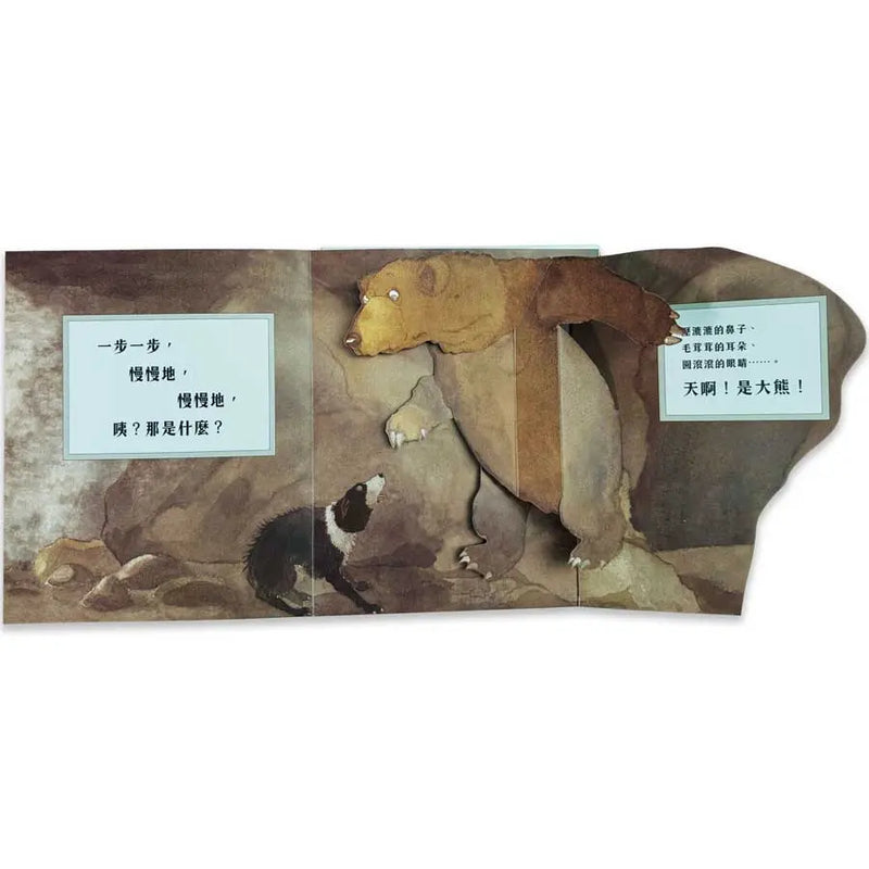 我們一起找大熊-Children’s picture books-買書書 BuyBookBook