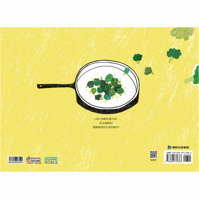 BookSpread ISBN 9786263739383 eslitePhoto 67360811 pos 6