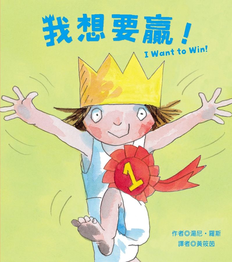 BookImage ISBN 9789862747377 pos 01 cover fb04d01f36