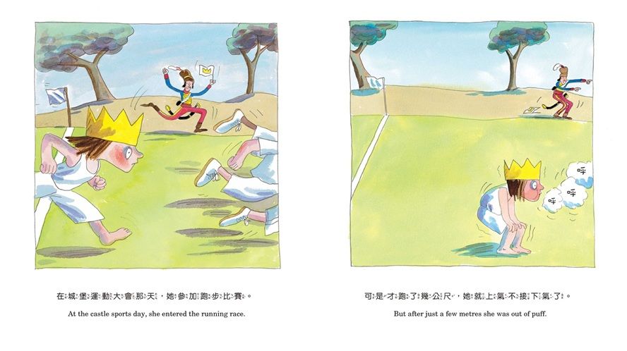 BookImage ISBN 9789862747377 pos 03 inside 5293748e01