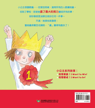 BookImage ISBN 9789862747377 pos 07 inside 98eb0f68f4