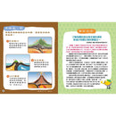 房子跳舞，地震了？