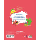 房子跳舞，地震了？