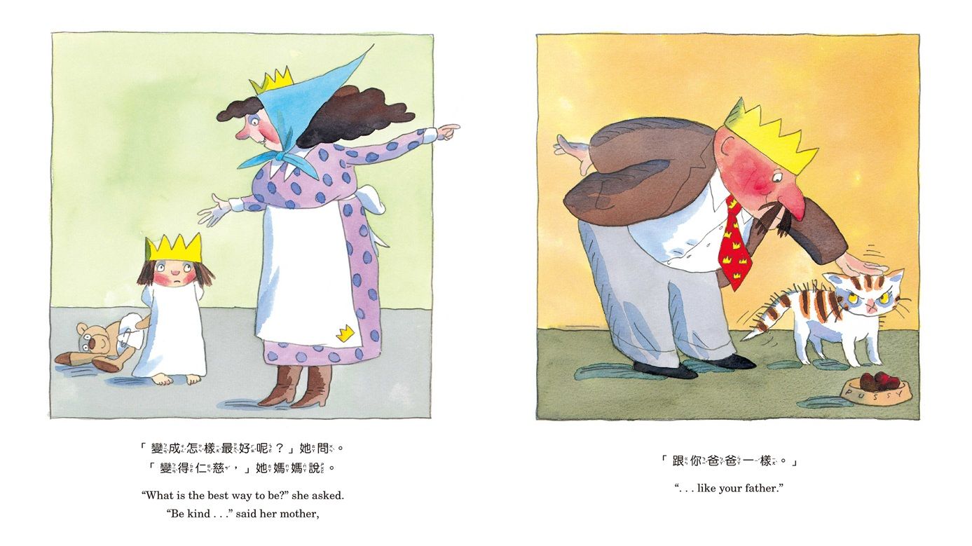 BookImage ISBN 9789862747384 pos 04 inside c4fc7bf796