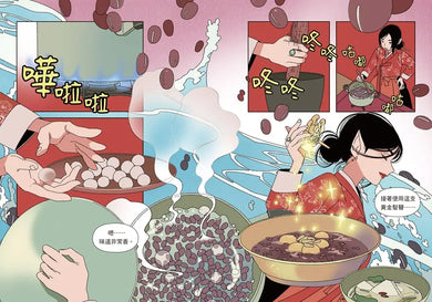 鬼怪食堂8 毛骨悚然的親身體驗-Children’s / Teenage fiction: Fantasy-買書書 BuyBookBook